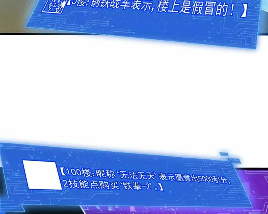 13 无法无天74