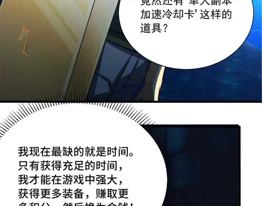 13 无法无天94