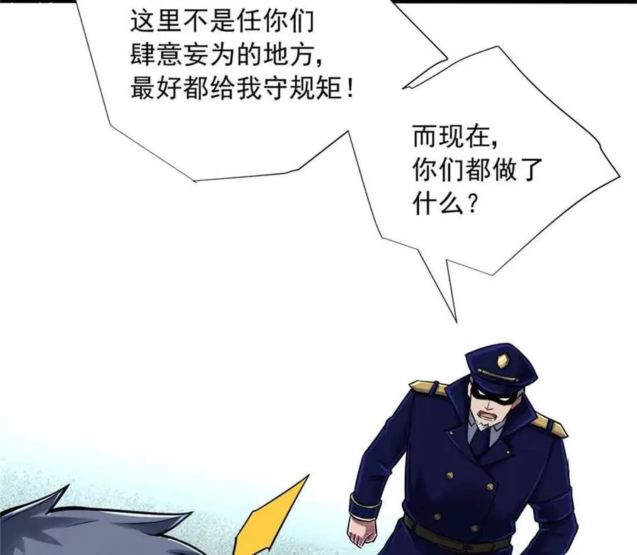 16 意料之外的凶手42