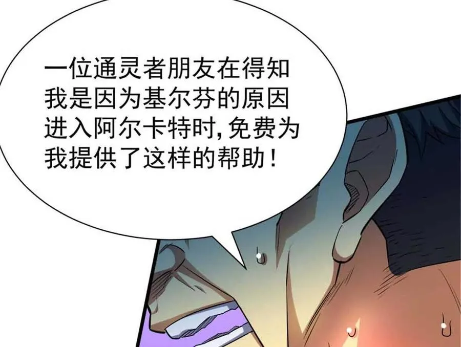 20 心跳6