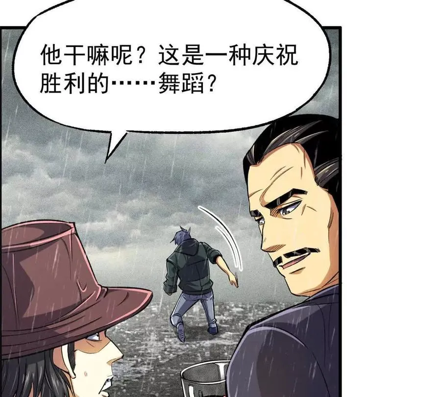 27 击杀保罗155