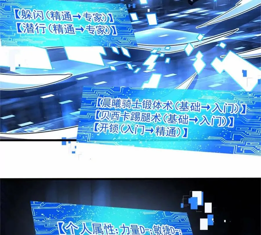 14 目标：30次副本67