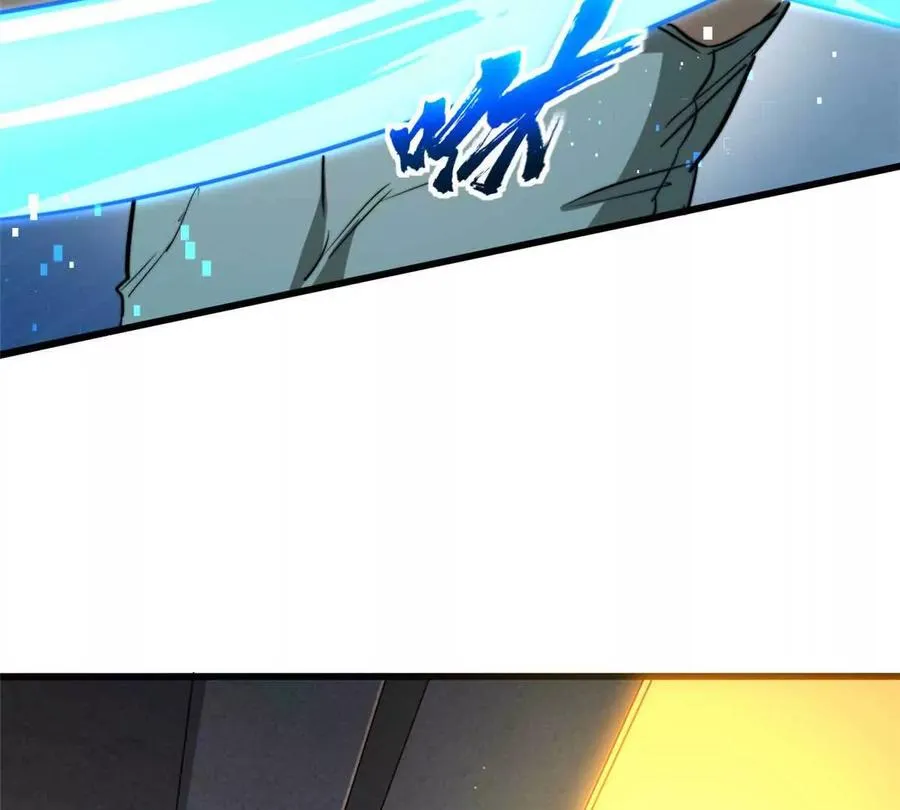 02 首次击杀93