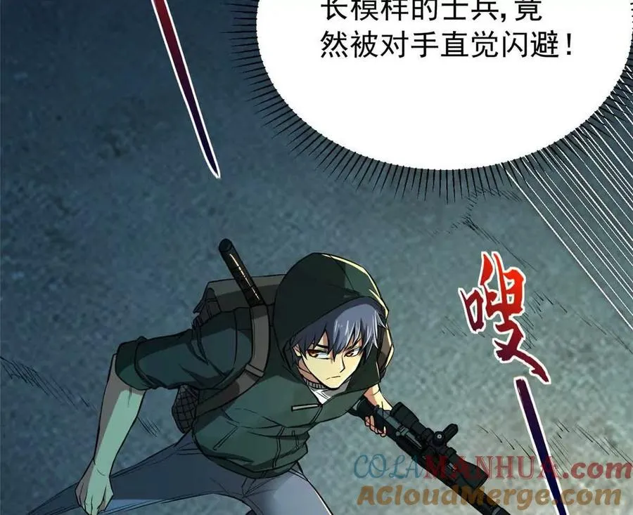 10 反叛？72