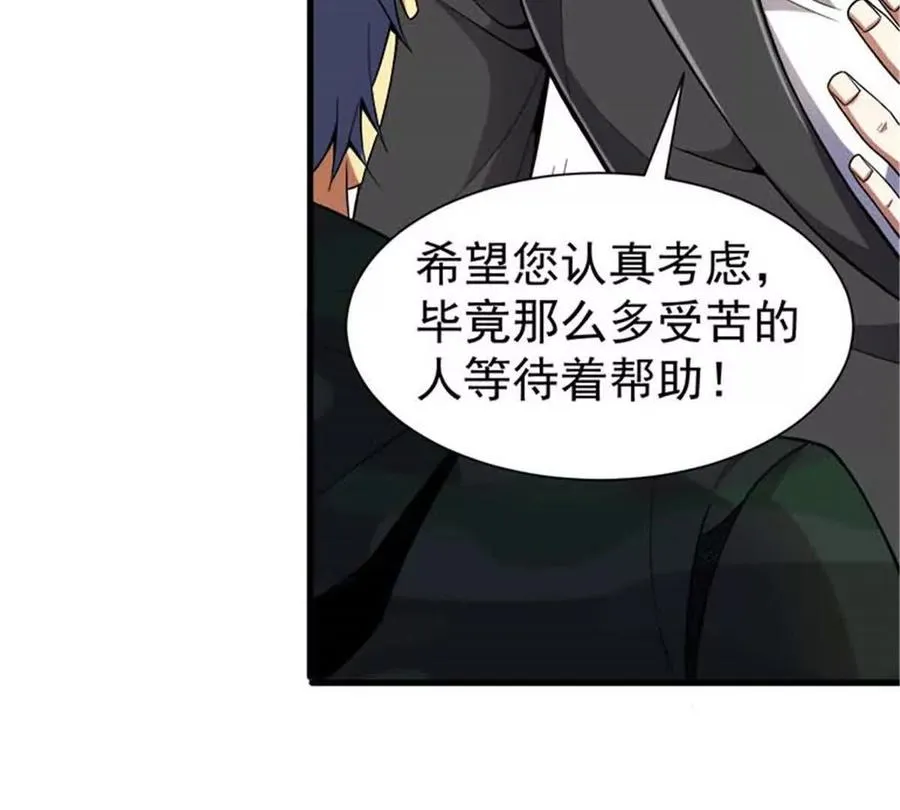 34 重登阿尔特塔岛7