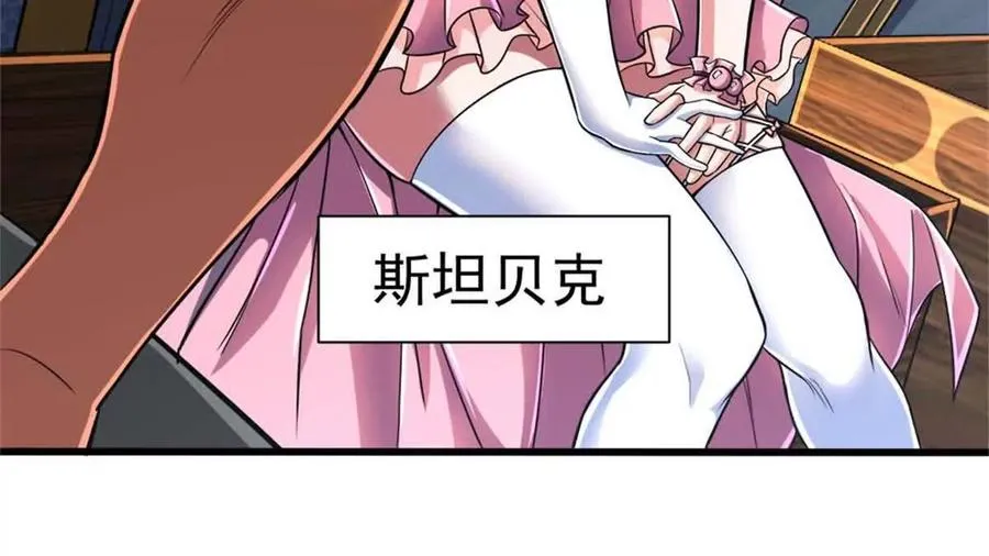 15 阿尔卡特监狱17