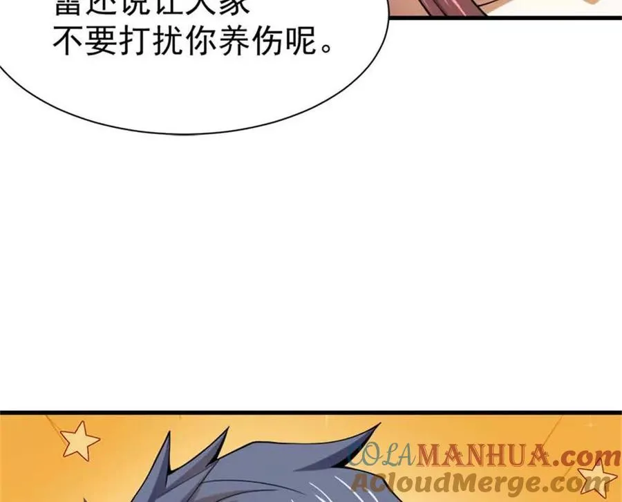 33 赌命124