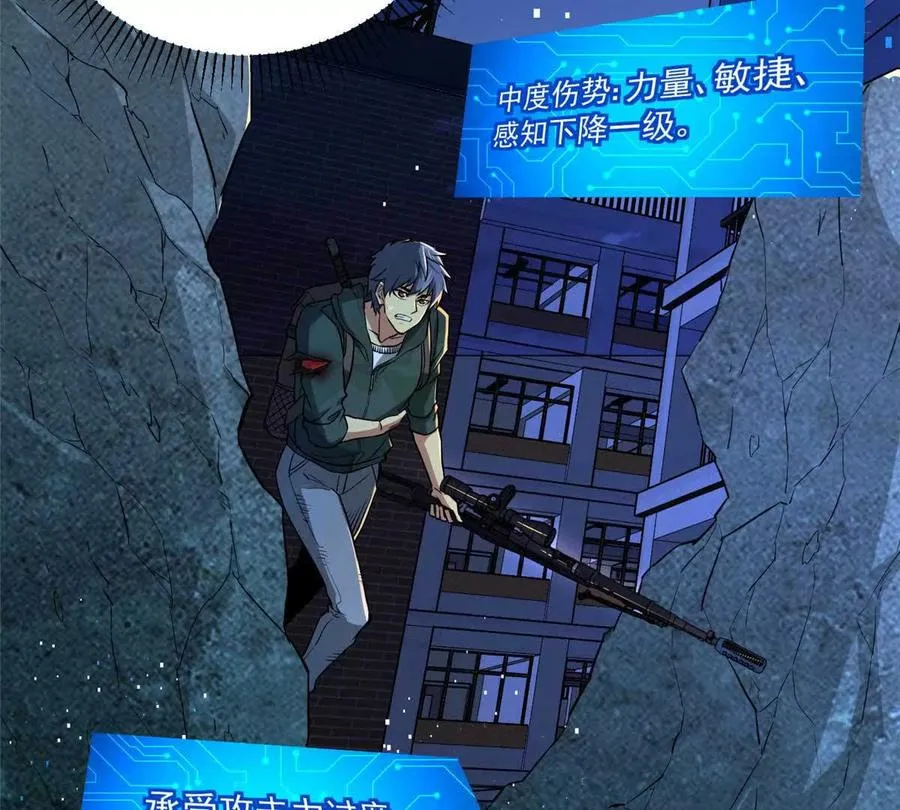10 反叛？29