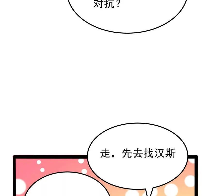 39 叛军99