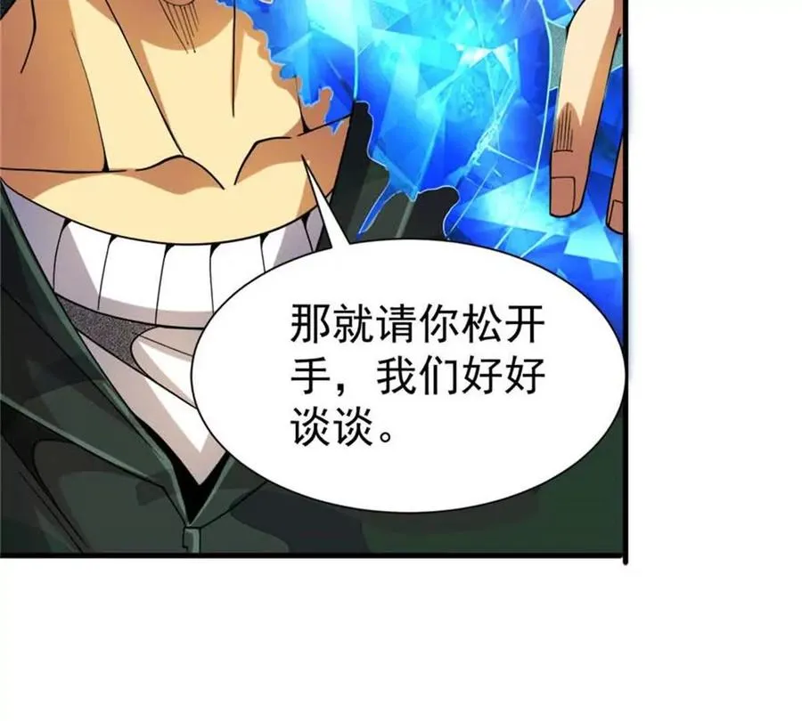 33 赌命43