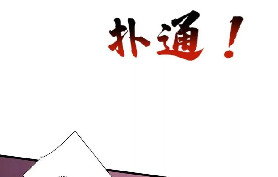 21 任务 完成！86