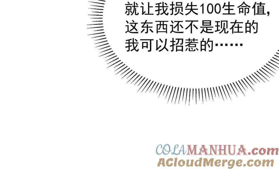 21 任务 完成！128