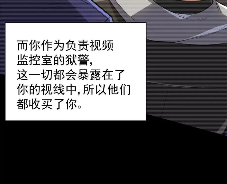18 恶魔五芒星14