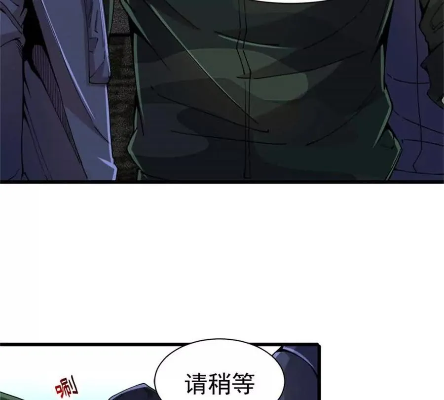 31 两宗杀人案50