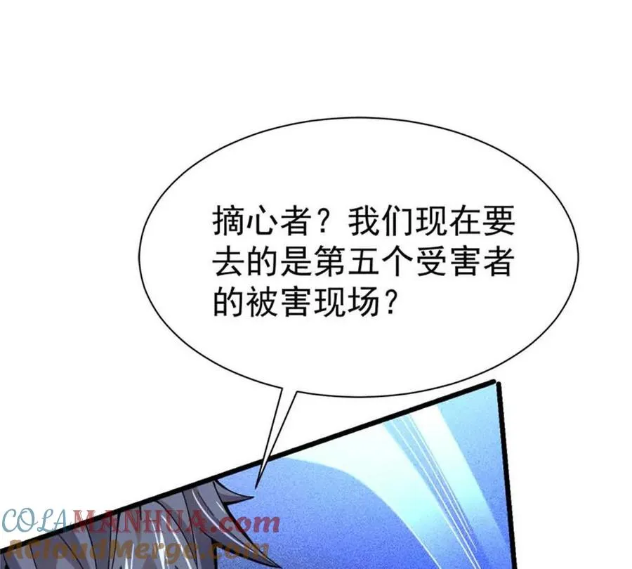 31 两宗杀人案40