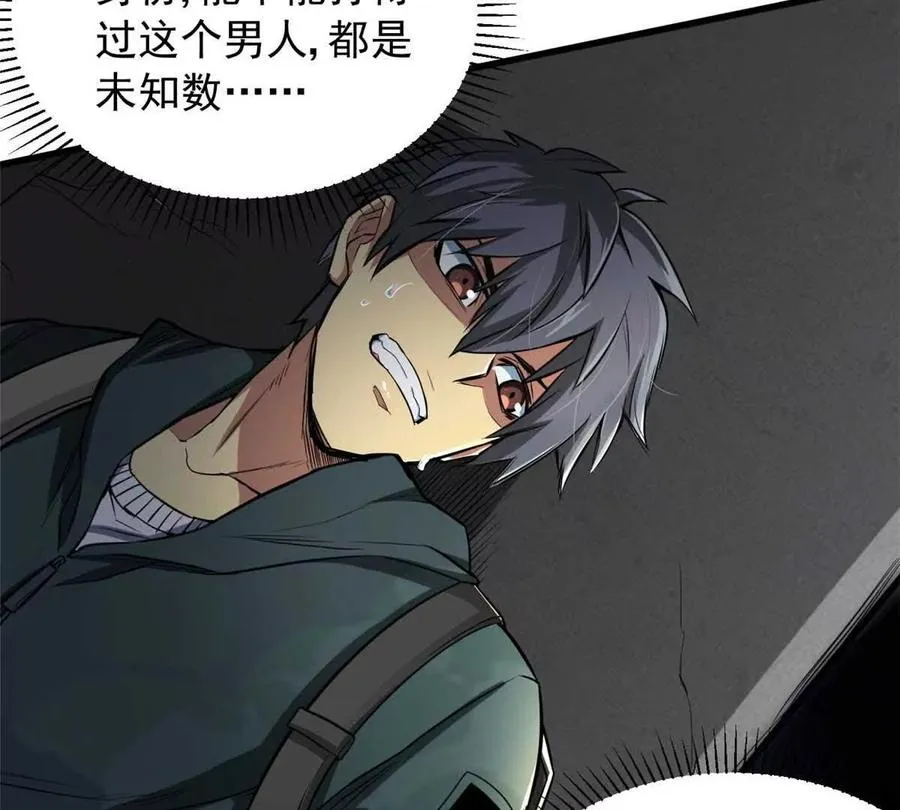 02 首次击杀73