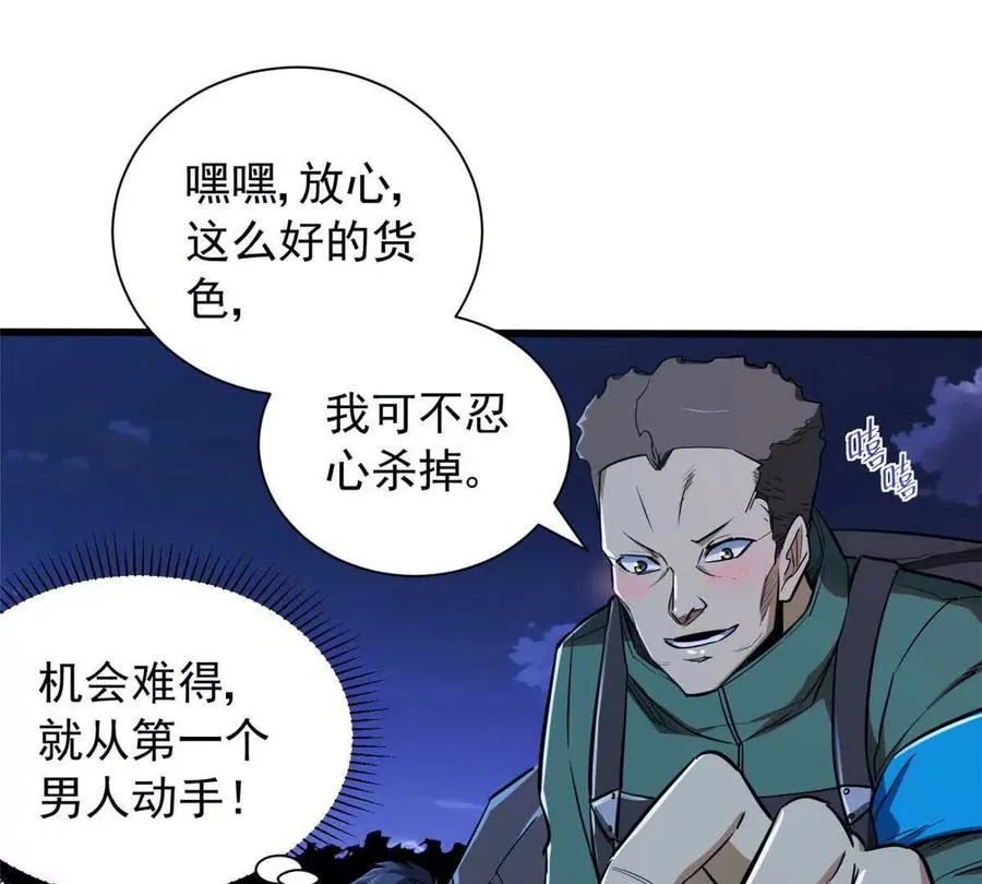 03 柯林43