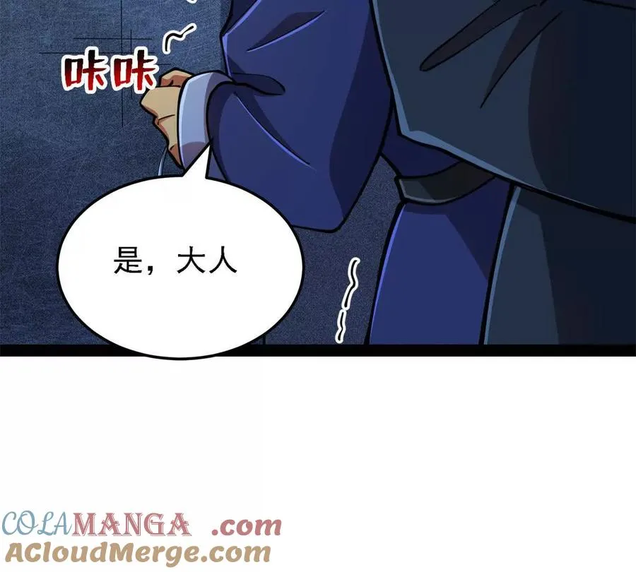 38 阶下囚96