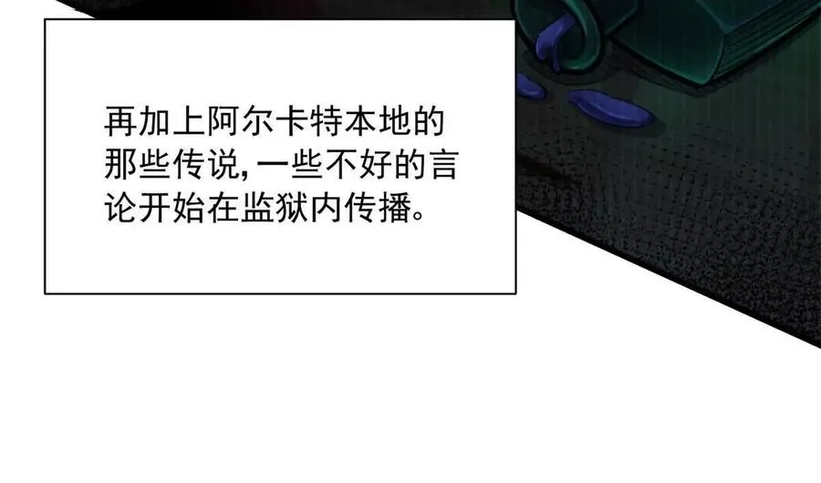 17 同伙18