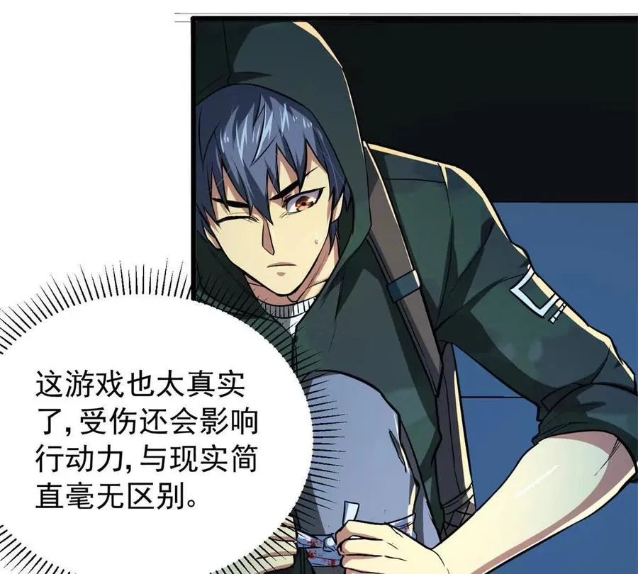 09 狙击点79