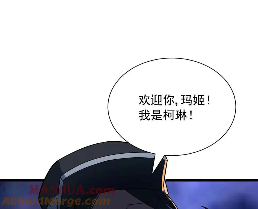 08 我在老巢等你60