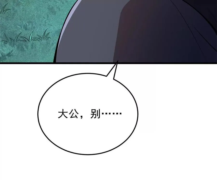 44 继承者6