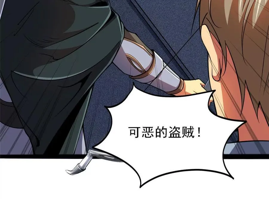 39 叛军58