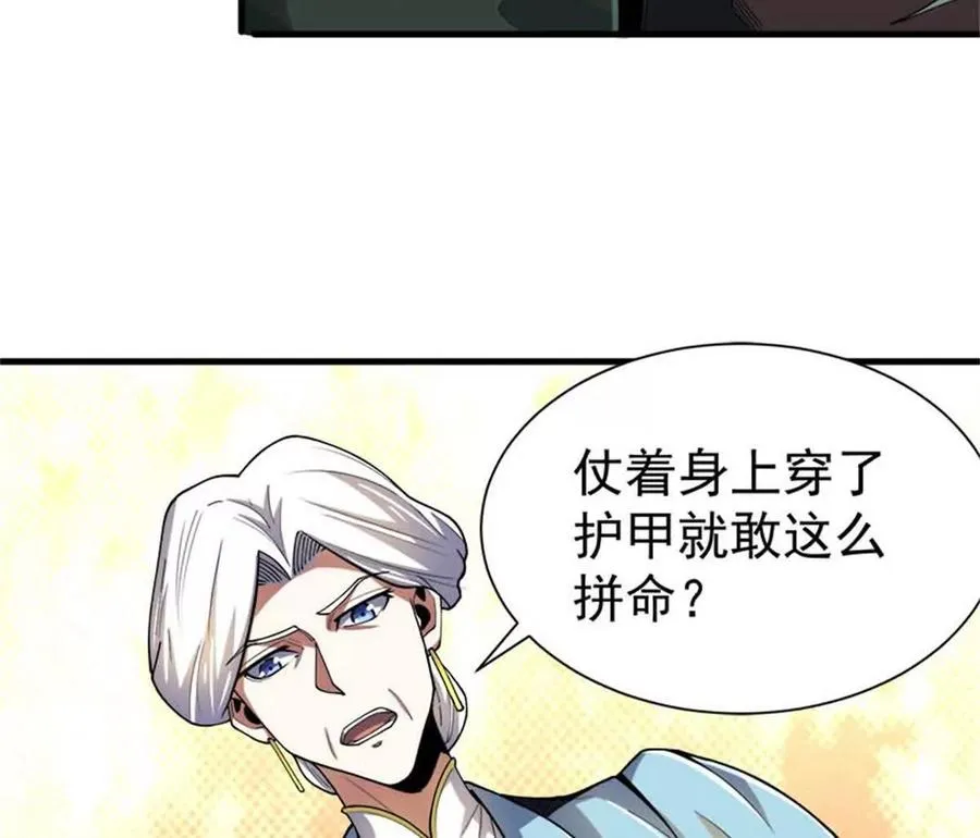 33 赌命111