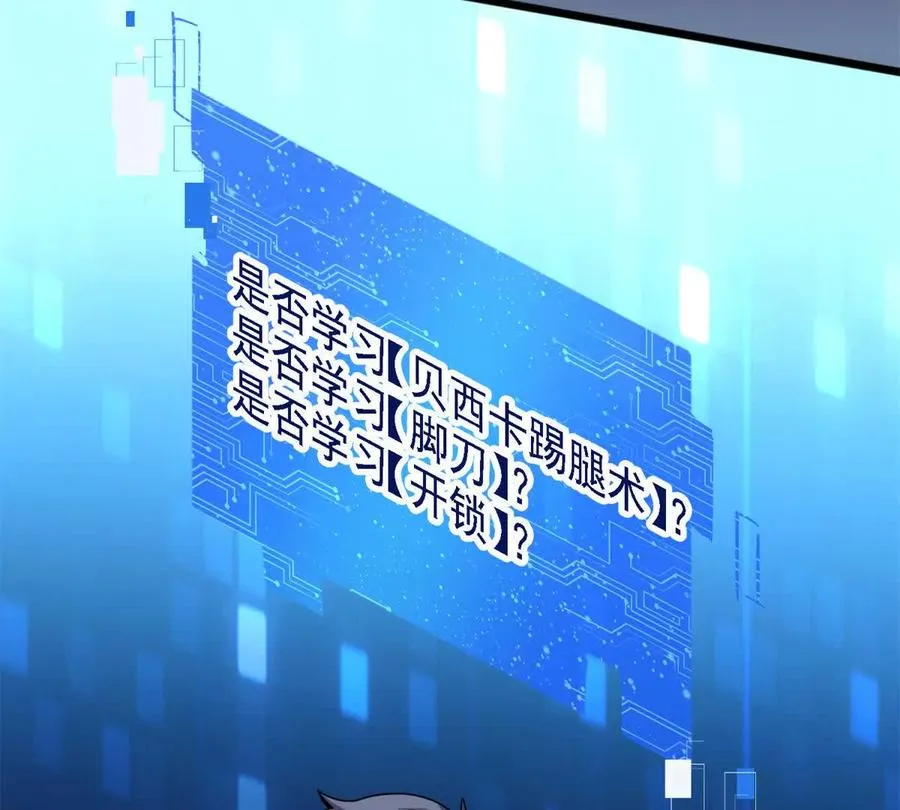 37 “地狱火”的袭击110