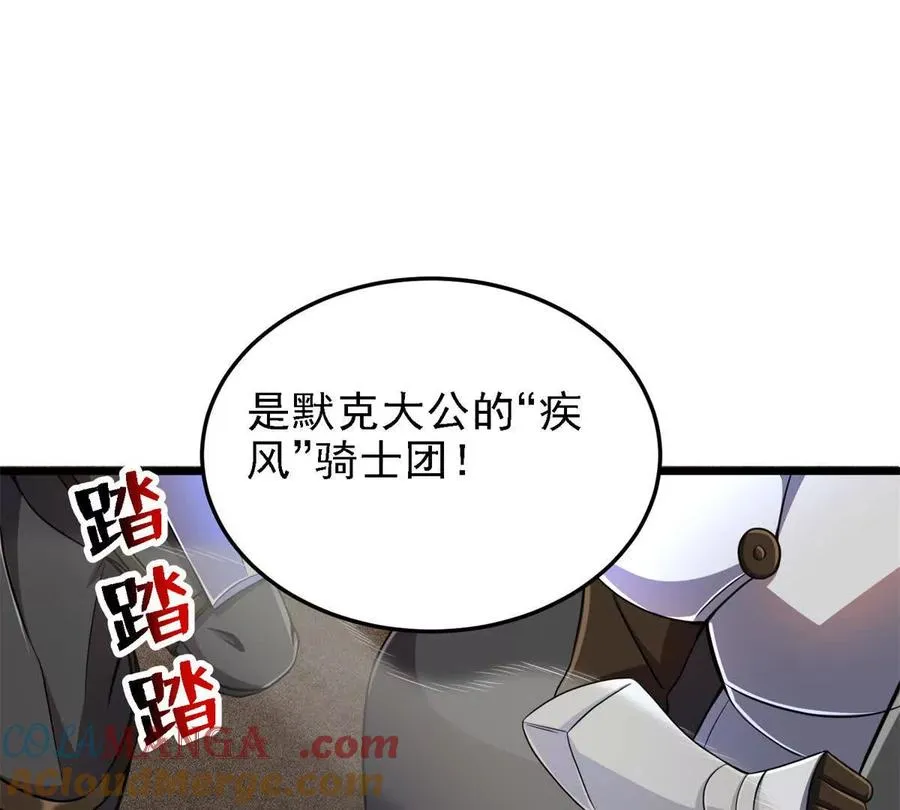 42 森林阻敌27