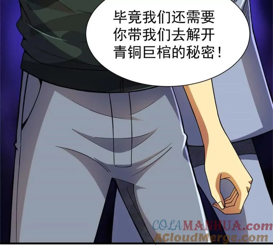33 赌命40