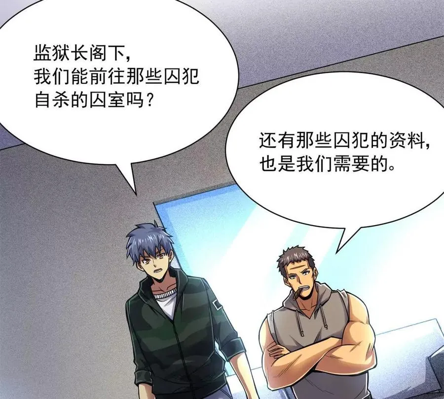 17 同伙22