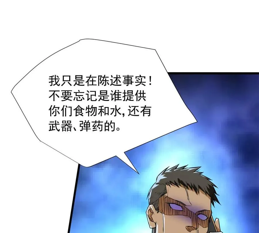 07 武器库？65