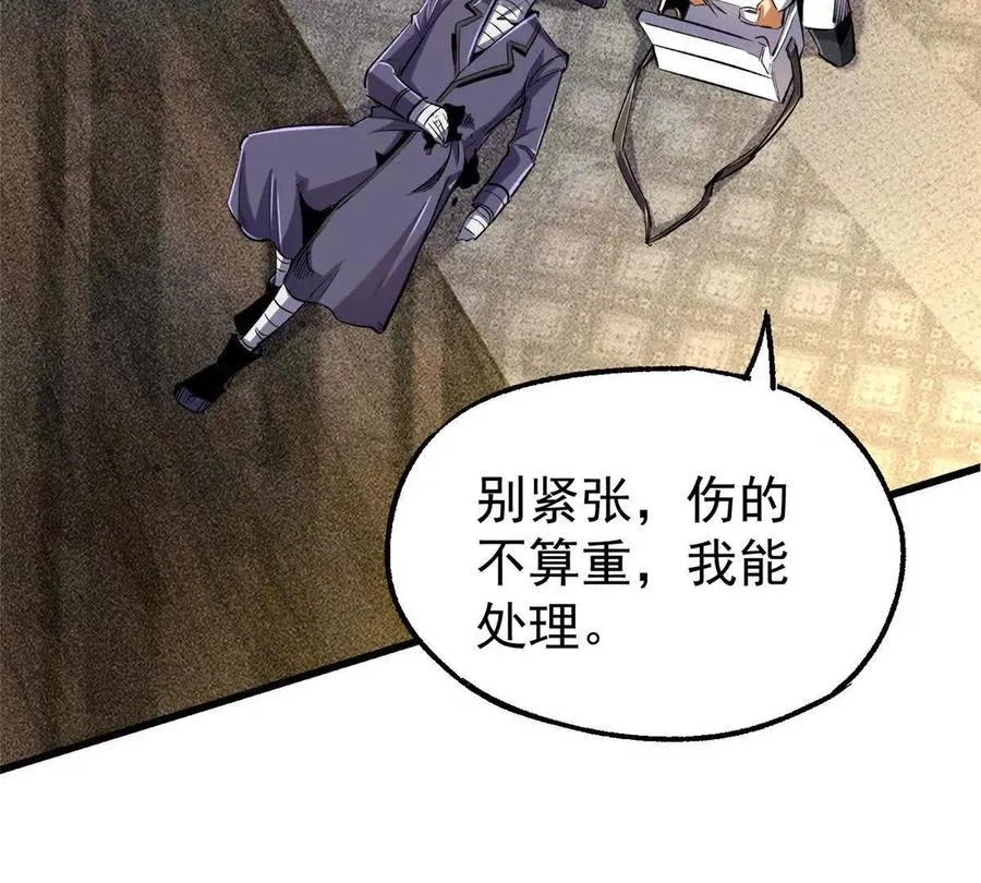 29 恶灵杀人121