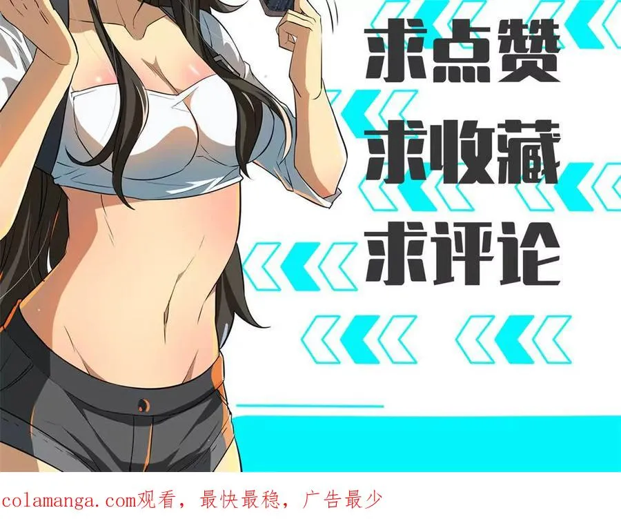 42 森林阻敌92