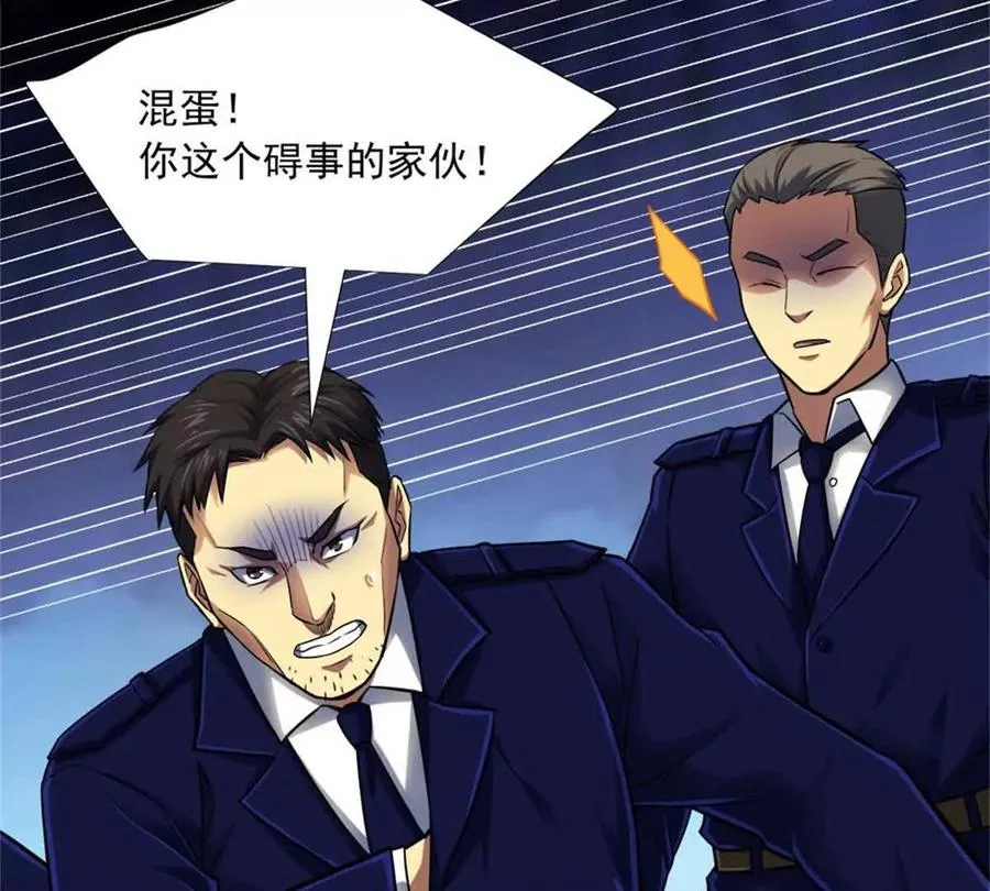 16 意料之外的凶手106