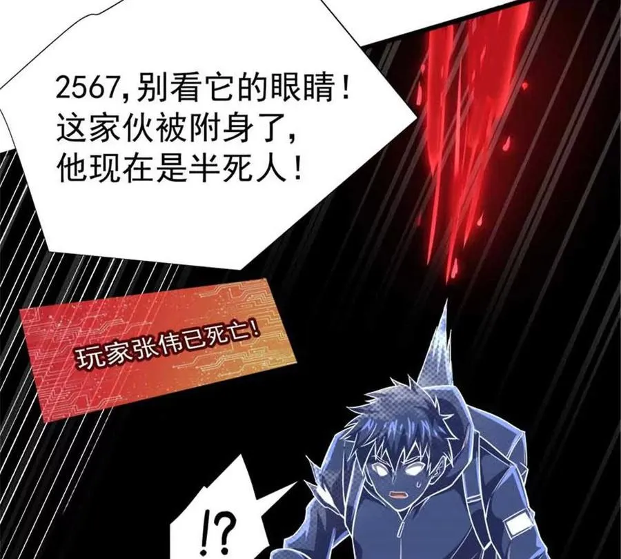19 又见面了31