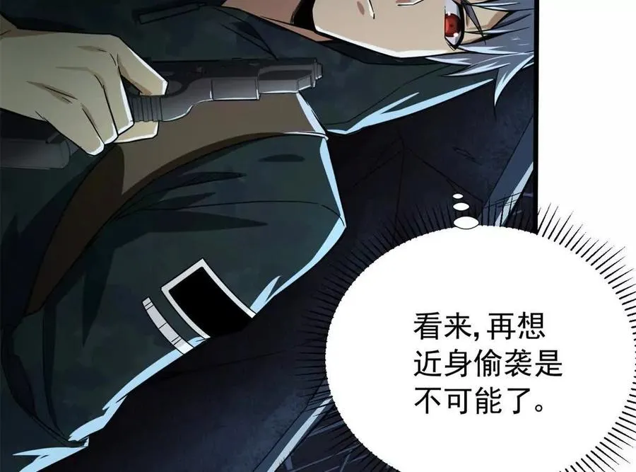 05 打扫战场14