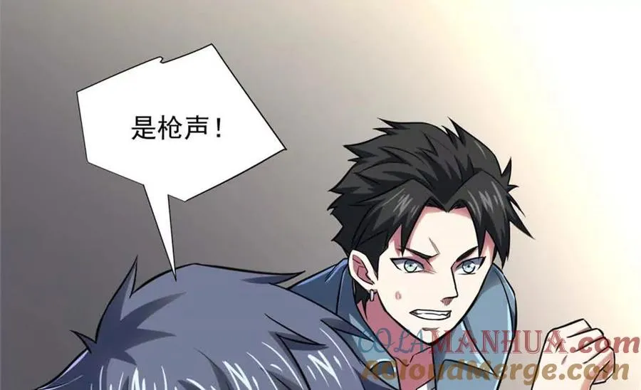 16 意料之外的凶手64