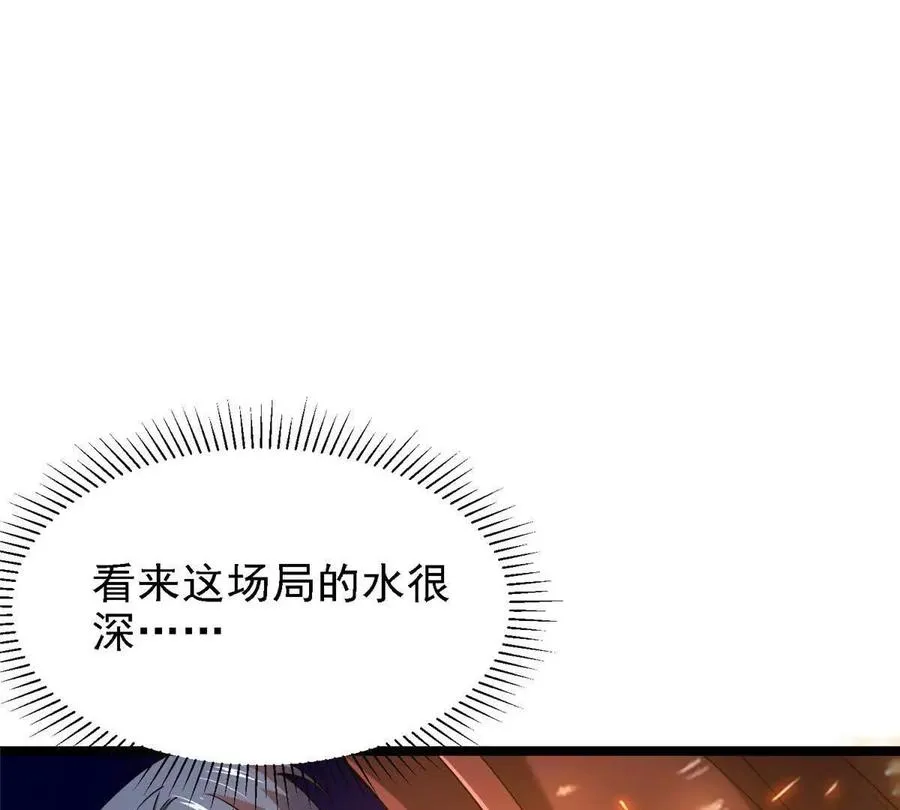 39 叛军13
