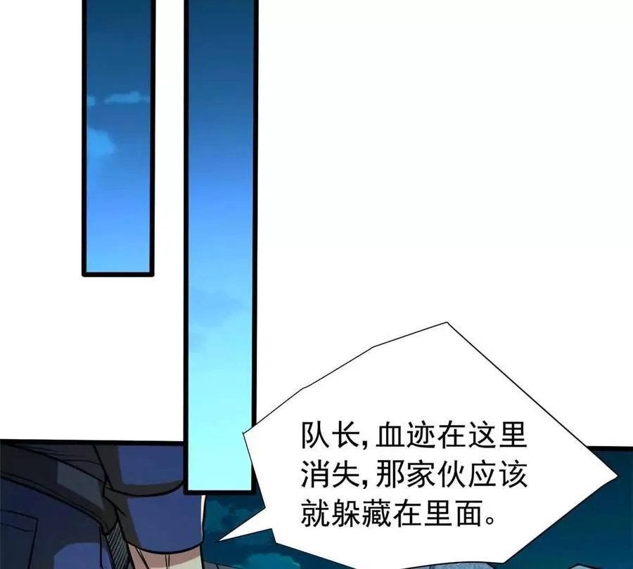 10 反叛？57