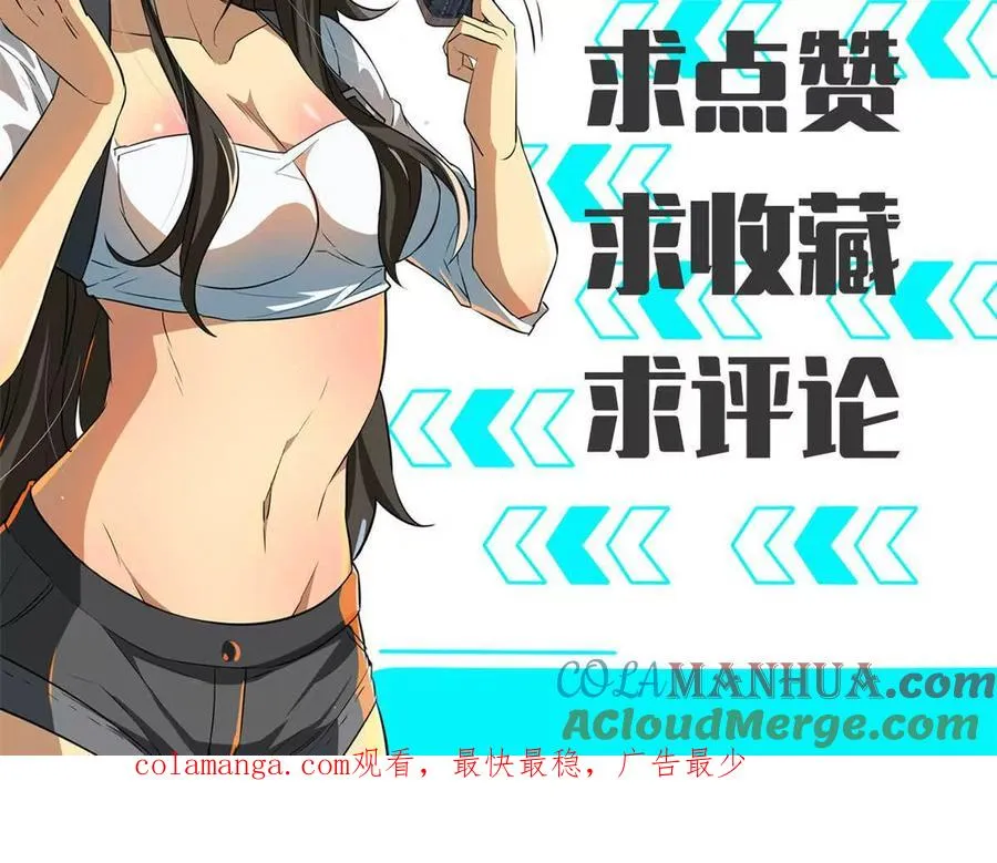 27 击杀保罗164