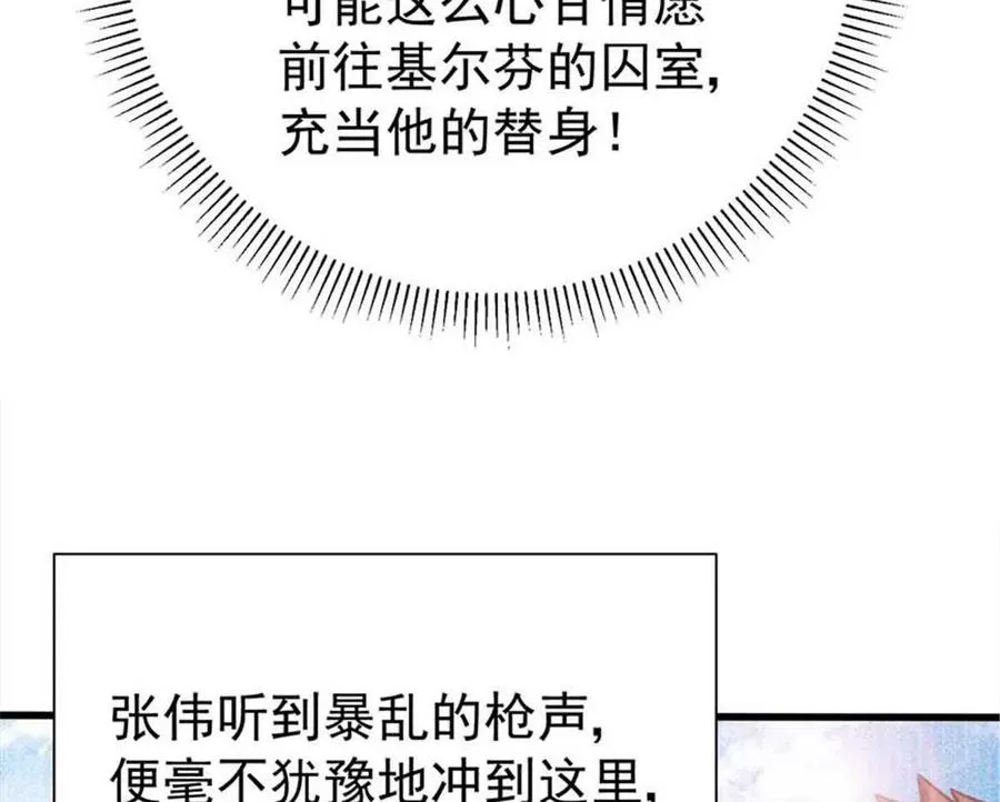 20 心跳58