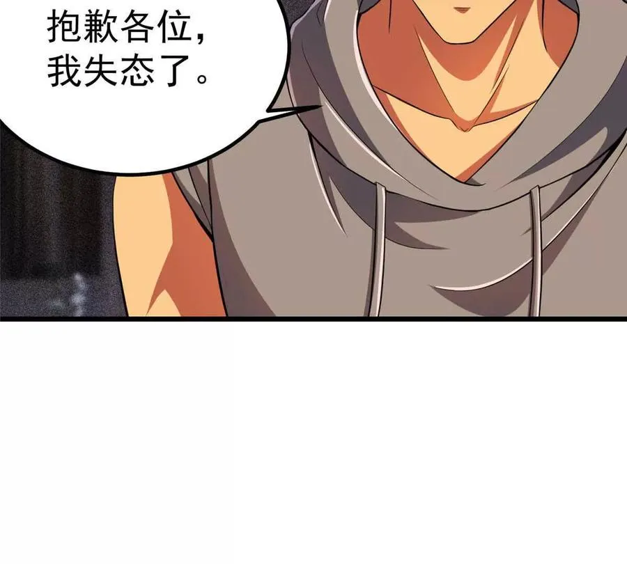 45 超凡65
