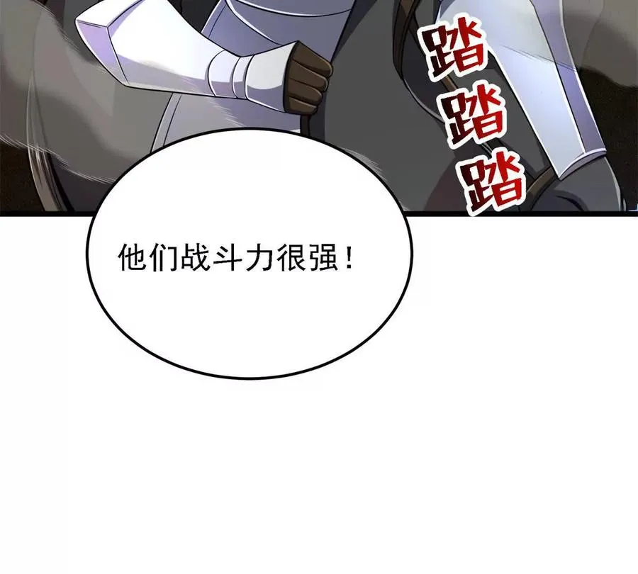42 森林阻敌29