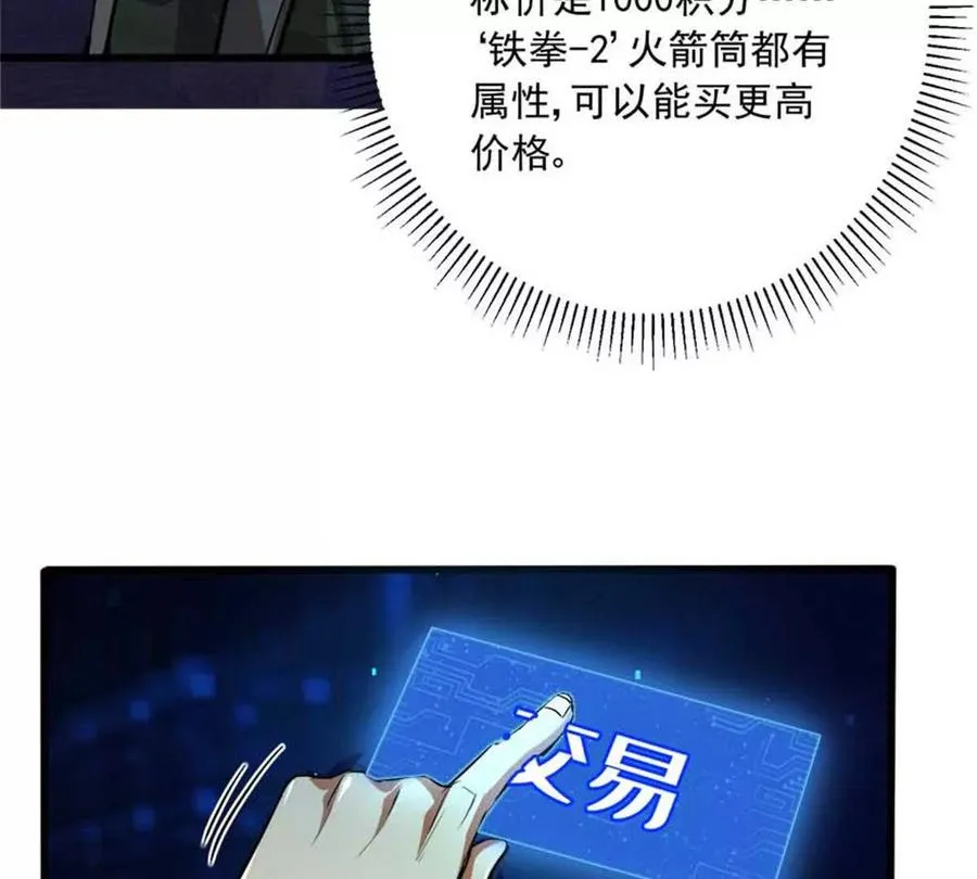 13 无法无天65
