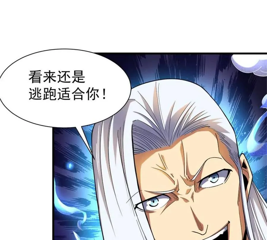 33 赌命86