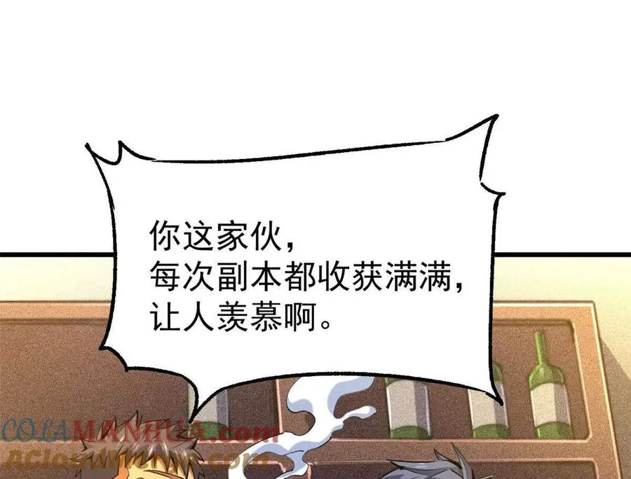 28 丰收酒馆40