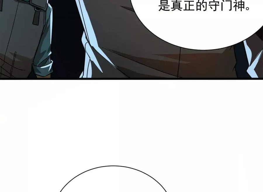 06 速战速决！67