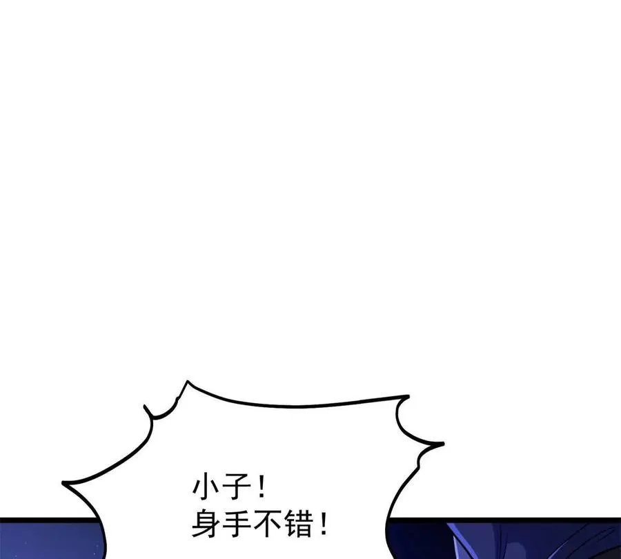 41 混战35